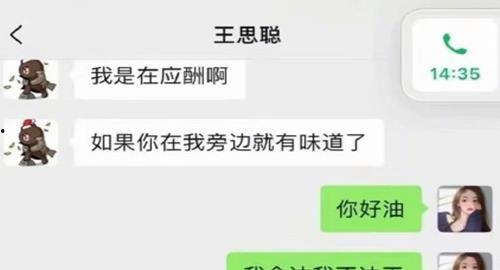 微信娱乐圈吃瓜公众号,明星背后的那些事儿